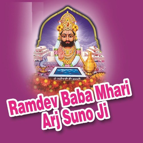 Shantilal Mali Songs MP3 Download